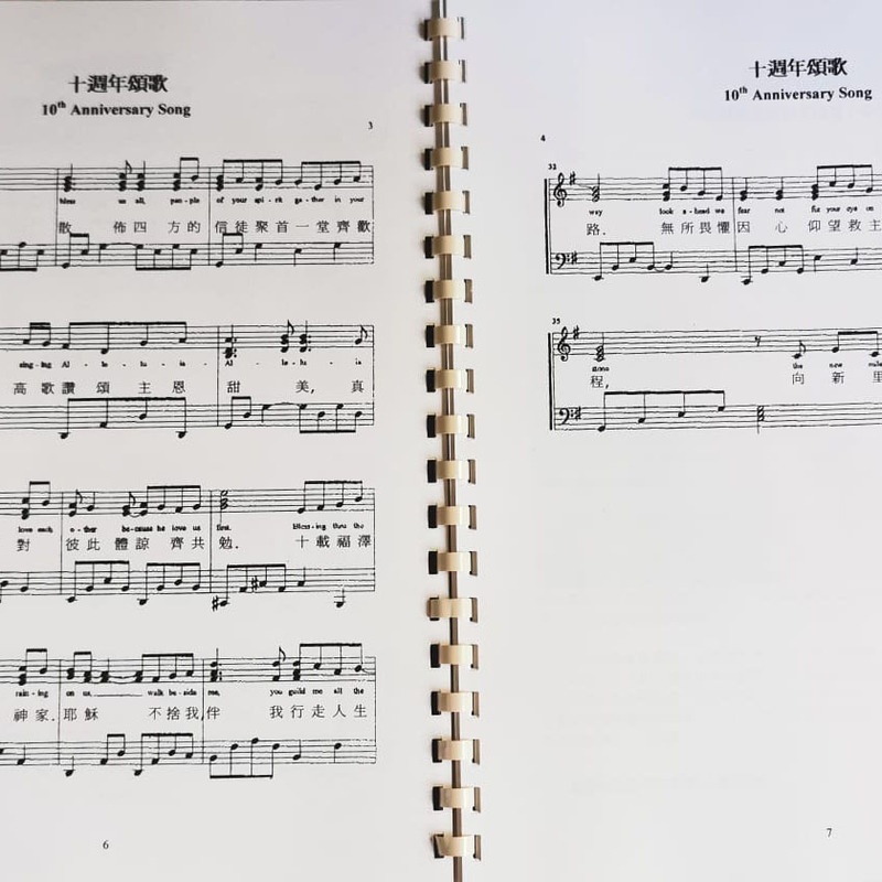 Anniversary Song pg. 2